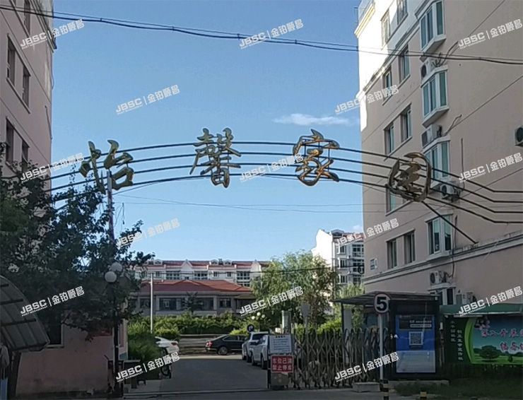 顺义区 怡馨家园29号楼7单元15层1502室 北京法拍房