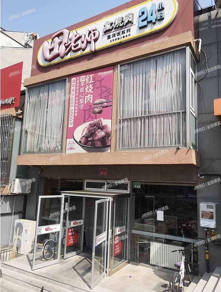 密云区 车站路55号楼1至2层55-12室（恋日水岸）