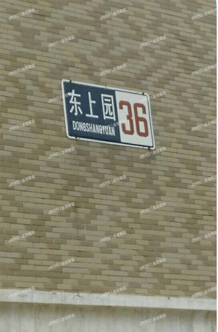 通州区 临河里36号楼27层2705室（华业东方玫瑰D区） 北京法拍房