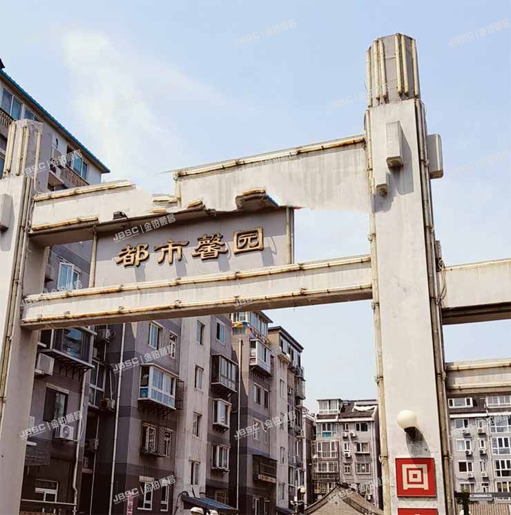 东城区 兴隆区都市馨园3号楼-1层2单元204号(兴隆都市馨园)