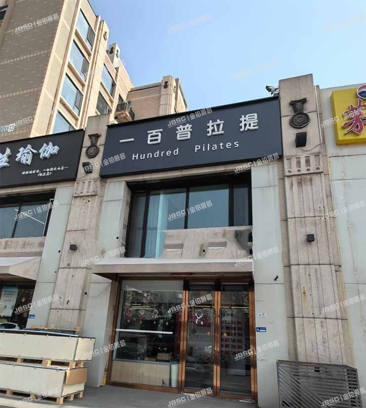 石景山区 时代花园南路23号院12号楼1层108室（茂华璟公院）