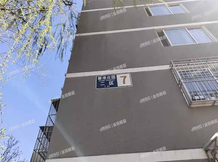 顺义区 馨港庄园二区7号楼5层二单元502室