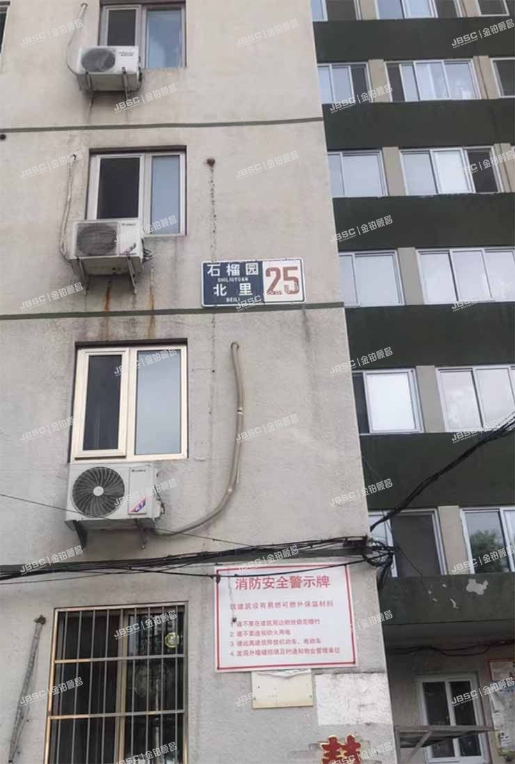 丰台区 石榴园北里25号楼13层1304室