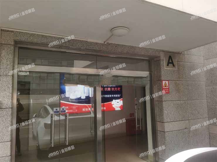 朝阳区 北土城西路7号5层1单元502室（元大都7号）