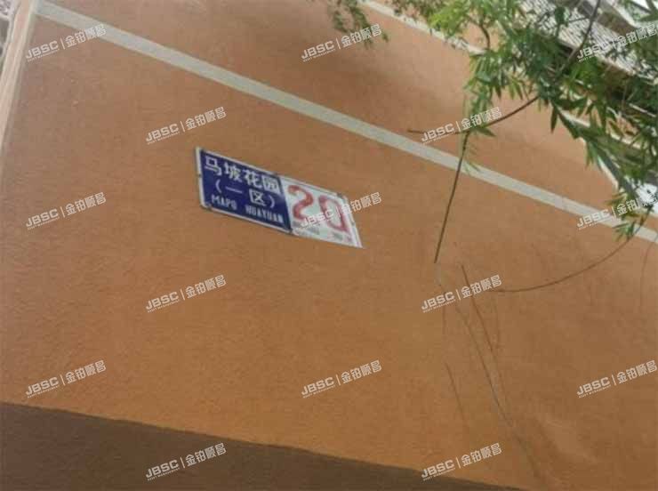 顺义区 马坡花园20号楼3层302室（马坡花园）