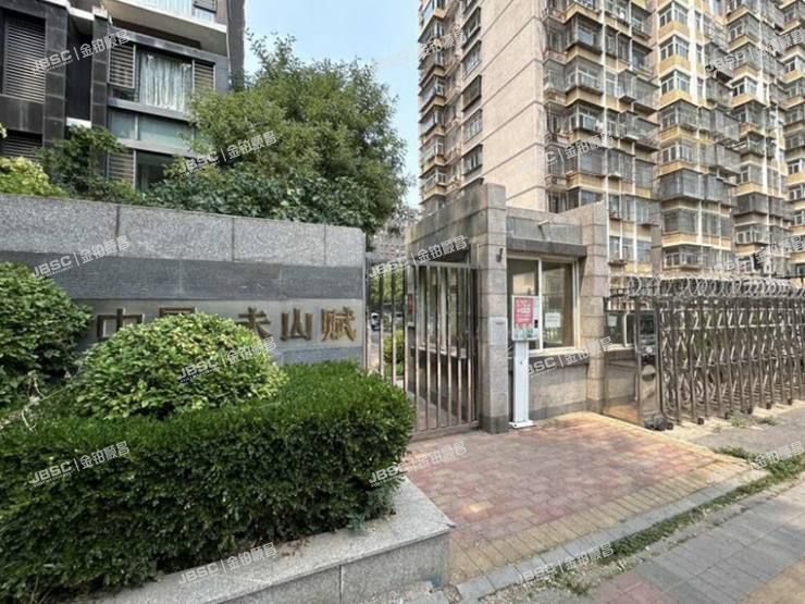 丰台区 马官营南路6号院2号楼2层1单元202室（中景未山赋）