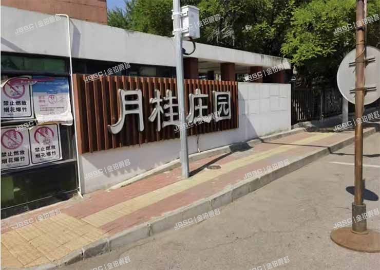 大兴区 月桂庄园2号楼3至4层3-303室