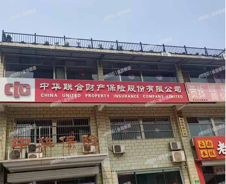 平谷区 平谷镇文化南街9号楼1至3层9-6、9-7底商