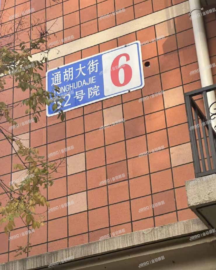 通州区 通胡大街82号6号楼1层412号(运河园)