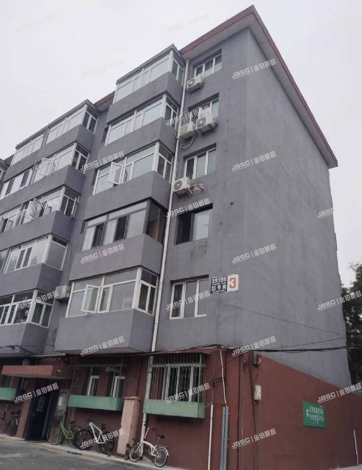 通州区 玉带河西街20号3号楼2层123室（潞河中学北宿舍区）