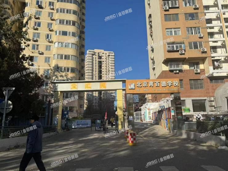丰台区 西罗园二区23号楼17层1704室（宝汇苑）