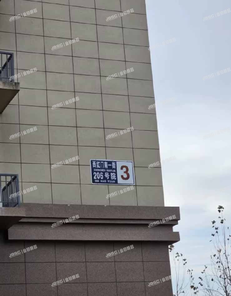 丰台区 西红门南一街206号院3号楼15层2单元1501室（公园懿府）