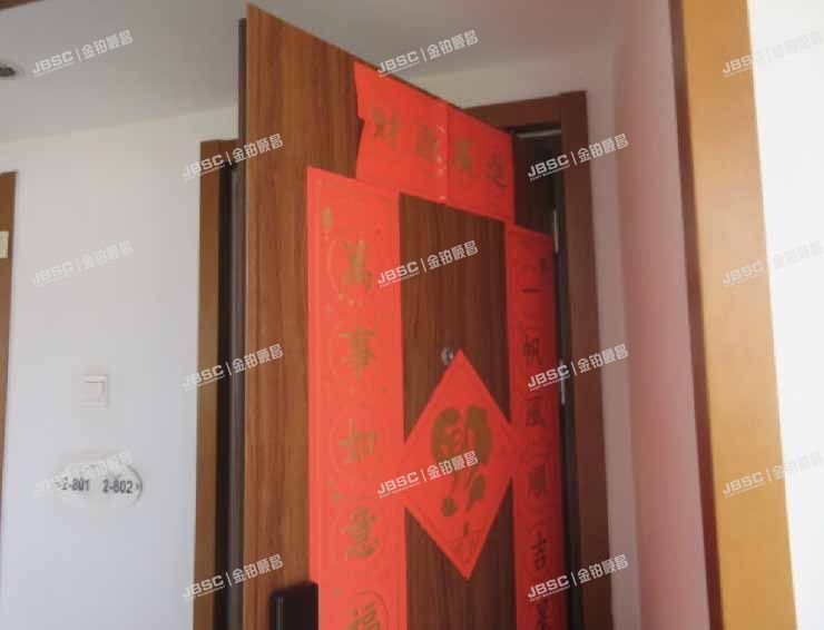 海淀区 四季青路7号院1号楼8层2单元802室（郦城果岭）