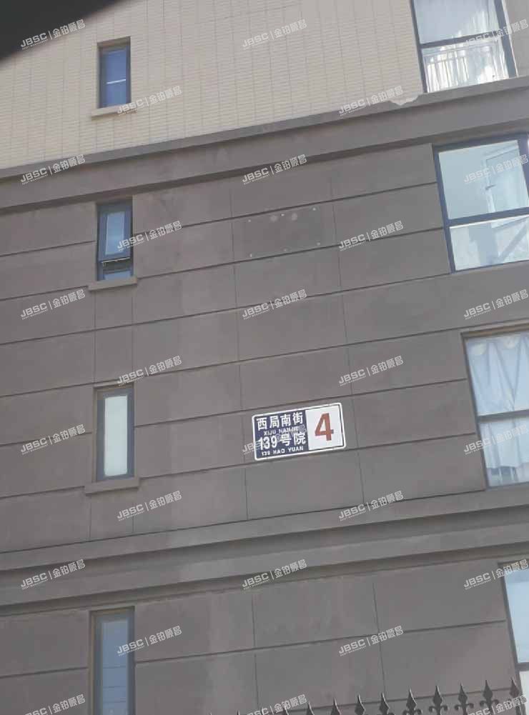 丰台区 西局南街139号院4号楼10层二单元1002号(西局玉园)