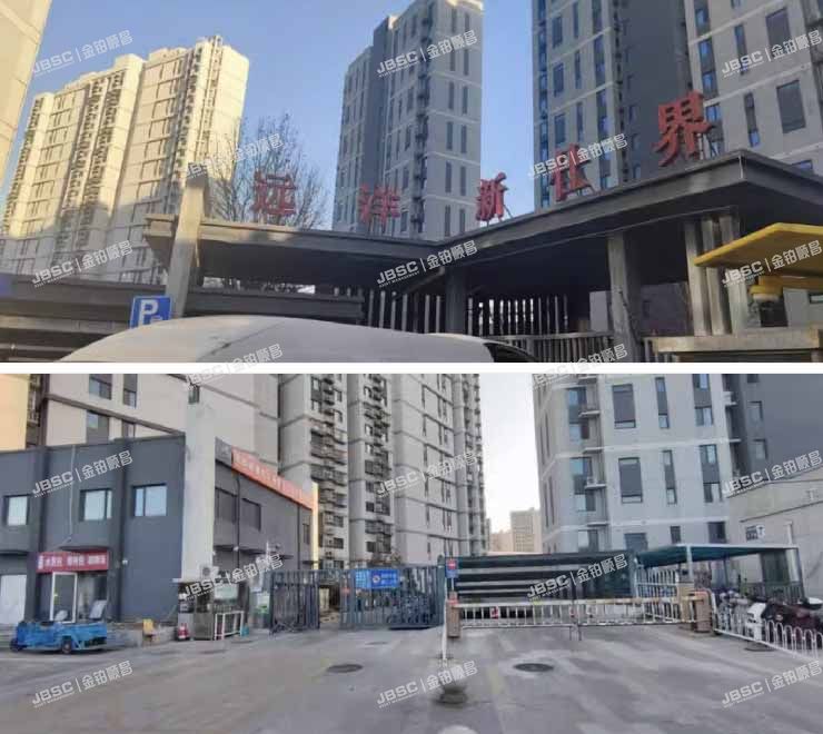 房山区 卓秀北街18号院1号楼13层2单元1303房产谭某某50%份额（远洋新仕界）