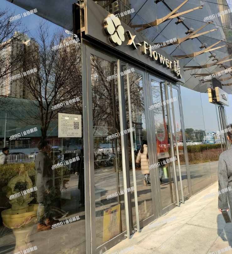 朝阳区 朝阳公园南路10号院6号楼1层6-3室商业（骏豪中央公园广场）