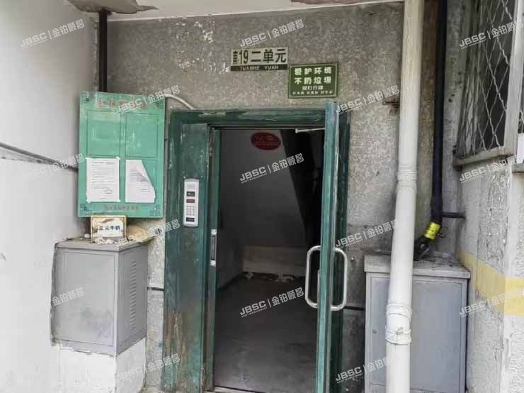 大兴区 团河苑南19号楼2单元202号