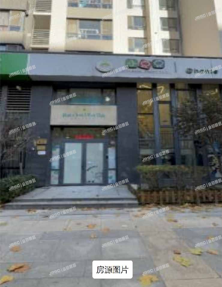 西城区 菜市口大街甲2号院5号楼1至2层115室商业(中信沁园)