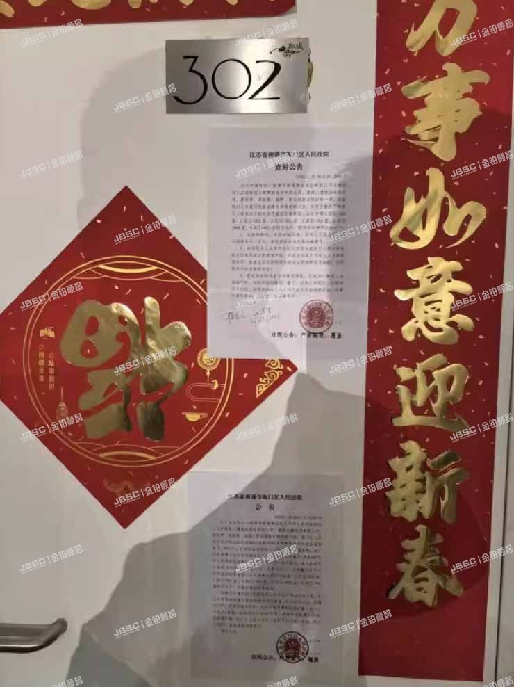 海淀区 常青园二区8号楼3层①-302室(郦城二区)