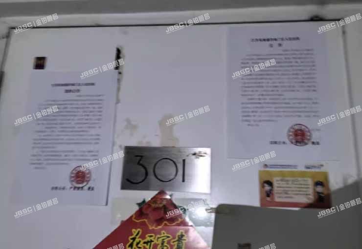 海淀区 常青园二区8号楼3层①-301室(郦城二区)