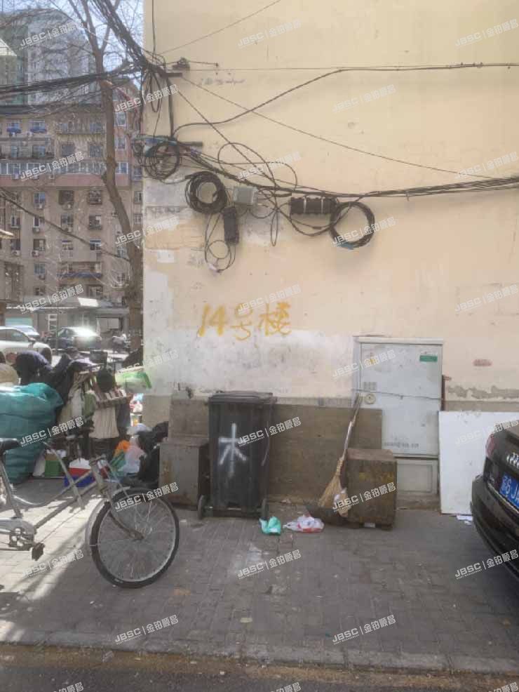 丰台区 东木樨园14号楼2层2014室