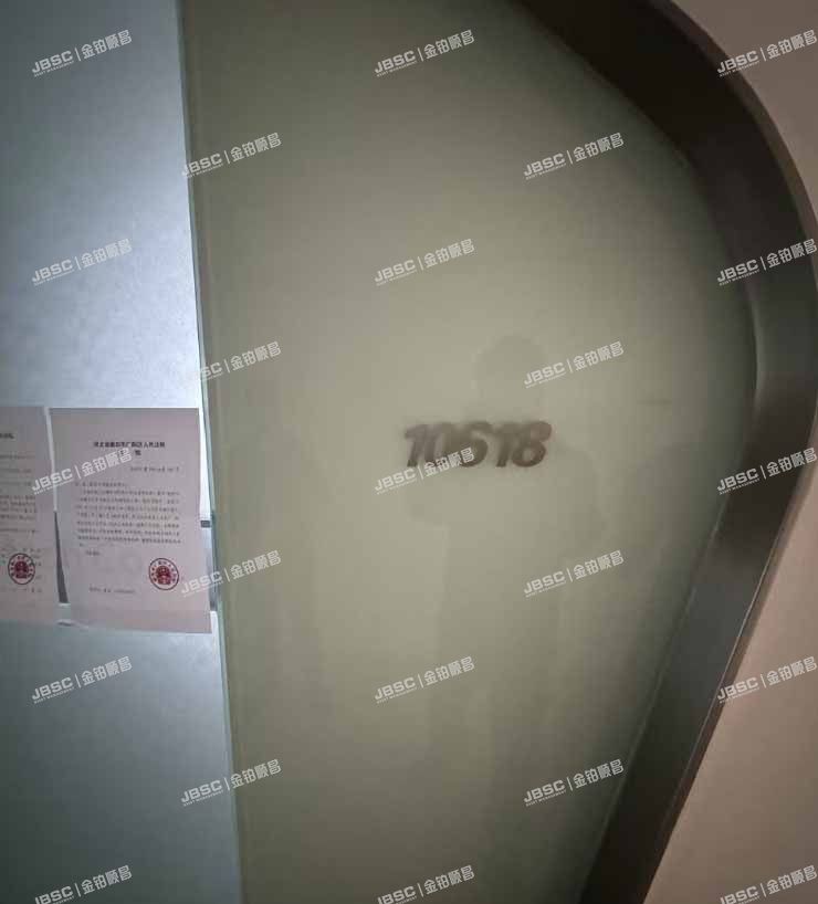 东城区 南竹杆胡同2号1幢5层10618号