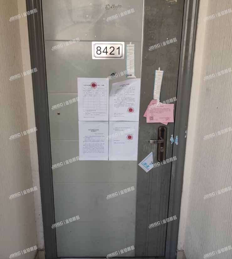通州区 砖厂北里142号楼4层8421室（金隅自由筑）