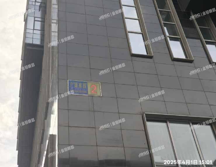 东城区 广渠家园2楼14层1413（冠城名敦道)