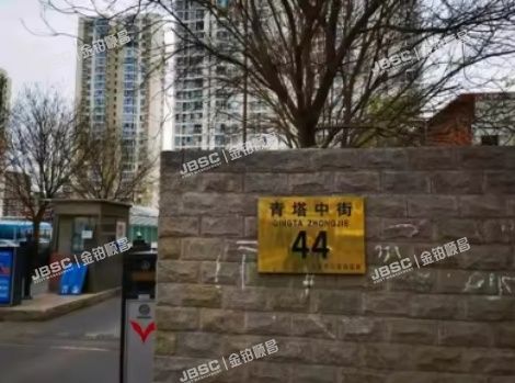丰台区 青塔中街44号院3号楼12层1206不动产（青塔中街44号院）