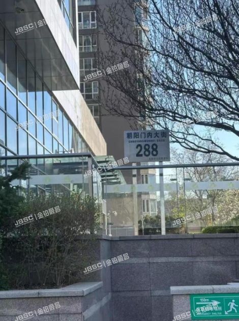 东城区 朝阳门内大街288号院2号楼11层5单元1202号(禾风相府)