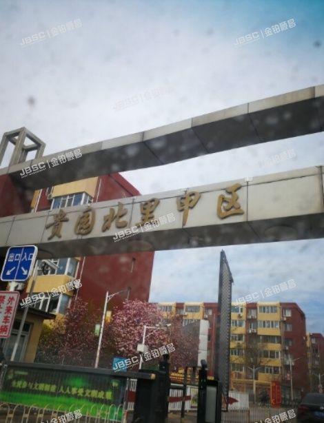 大兴区 经济技术开发区贵园北里甲区10号楼2层2单元202（贵园北里）