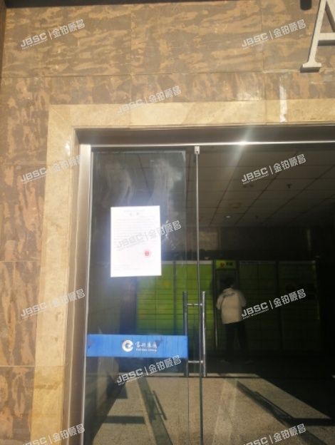 大兴区 经济技术开发区同济中路甲7号18幢10层1单元1025（兴盛国际）