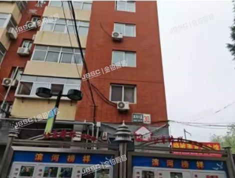 平谷区 平谷镇滨河小区30号楼3层(1)-3-9（滨河小区）