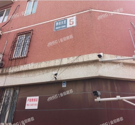 海淀区 静淑东里5号楼6层606(海丰园公寓)