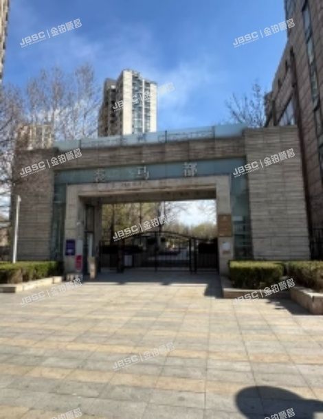 朝阳区 尚家楼路2号院9号楼21层2102(裘马都）