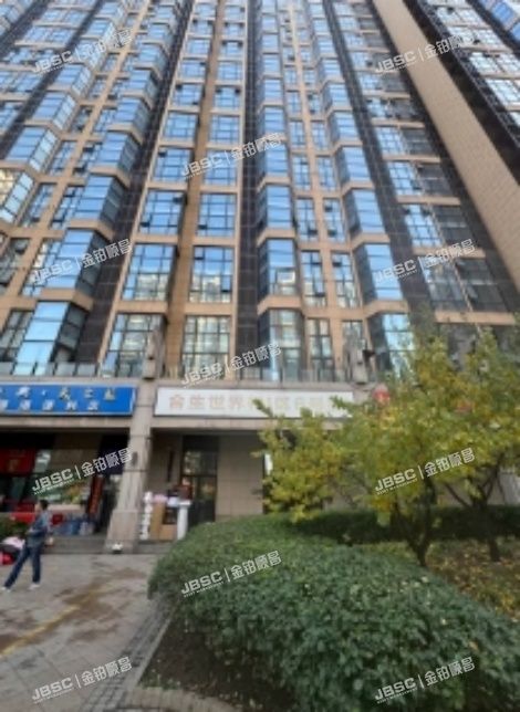 通州区 景盛南一街28号院7号楼14层1404商业（合生世界村）