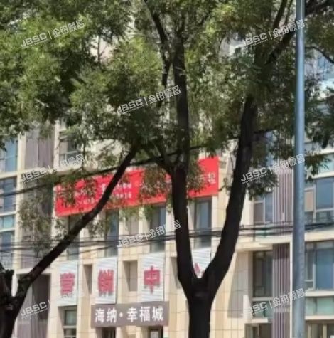 平谷区 谷丰东路海纳幸福城1号院6号楼1层102写字楼