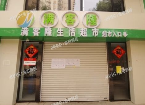 朝阳区 常营中路1号院12号楼-1至1层-101商业（保利嘉园一号院）