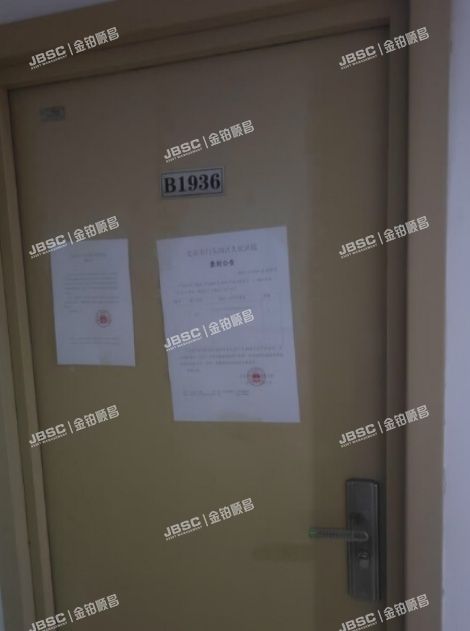 门头沟区 双峪路35号院2号17层1936写字楼(熙旺中心)