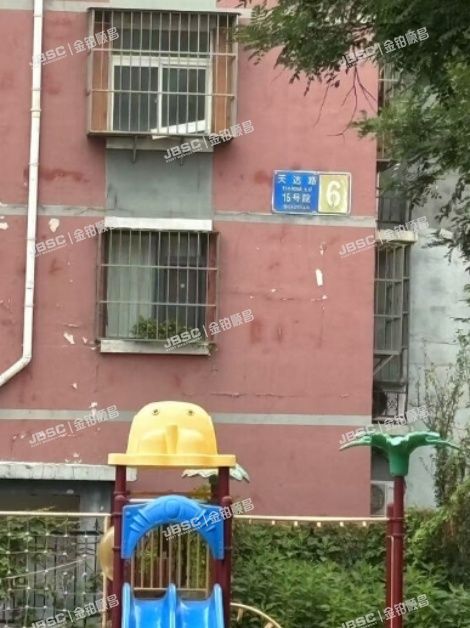 朝阳区 天达路15号院6号楼6层1单元602（朝丰家园）