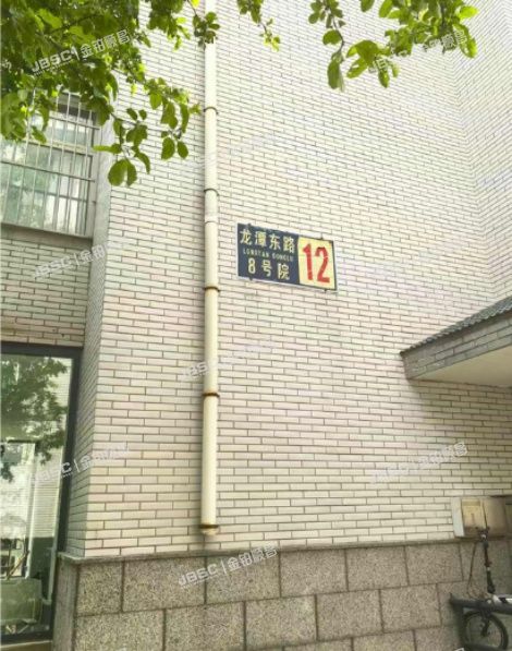 东城区 龙潭东路8号12号楼C621(怡龙别墅)