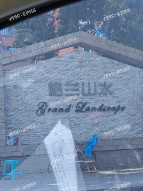 延庆区 孟家庄路61号院7号楼11层2单元2114(格兰山水）