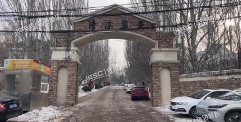 延庆区 八达岭镇清凉盛景小区H-8-8号楼1-2层(清凉盛景）