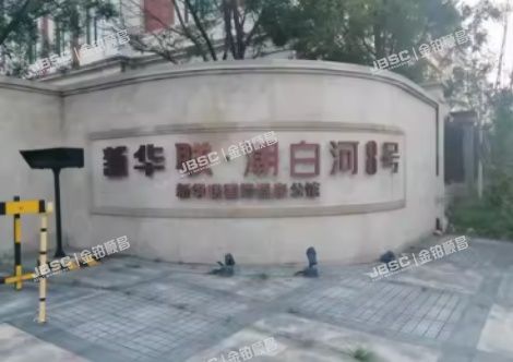 顺义区 李魏路宣庄户段8号院42号楼-1至2层101商业(新华联潮白河8号）