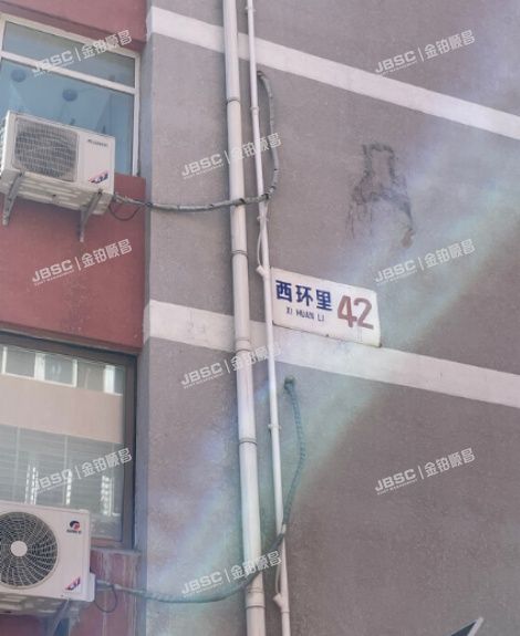 昌平区 昌平镇西环里42号楼2单元601