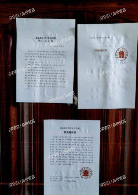 朝阳区 华严里甲20号楼5层2单元504（华严里小区）