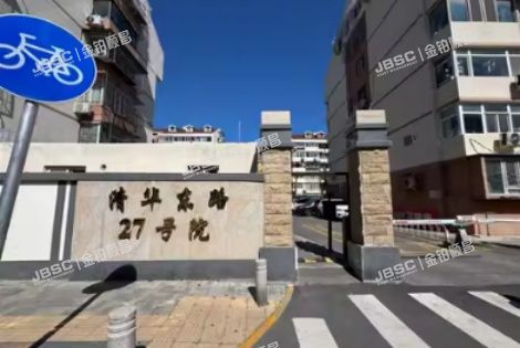 海淀区 清华东路27号院4号楼5层6单元501