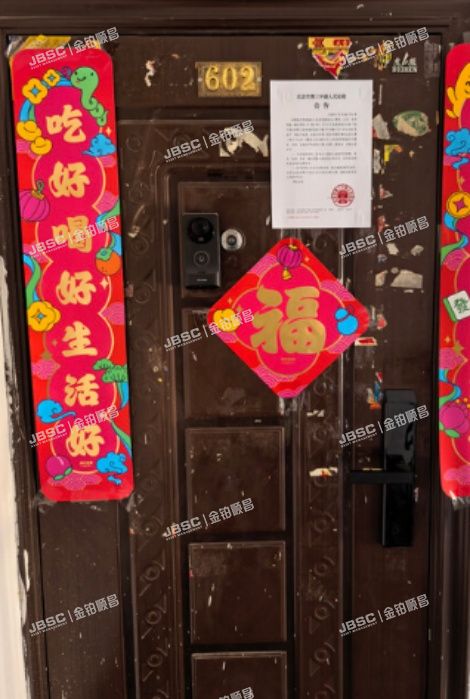 顺义区 前进花园石门苑17号楼6层一单元602(前进花园石门苑）