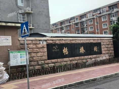 昌平区 昌平镇龙水路22号院3号楼18层6单元1802(畅椿阁）