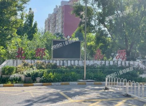 昌平区 景文东路2号院14号楼6层1单元603（北郡嘉源）